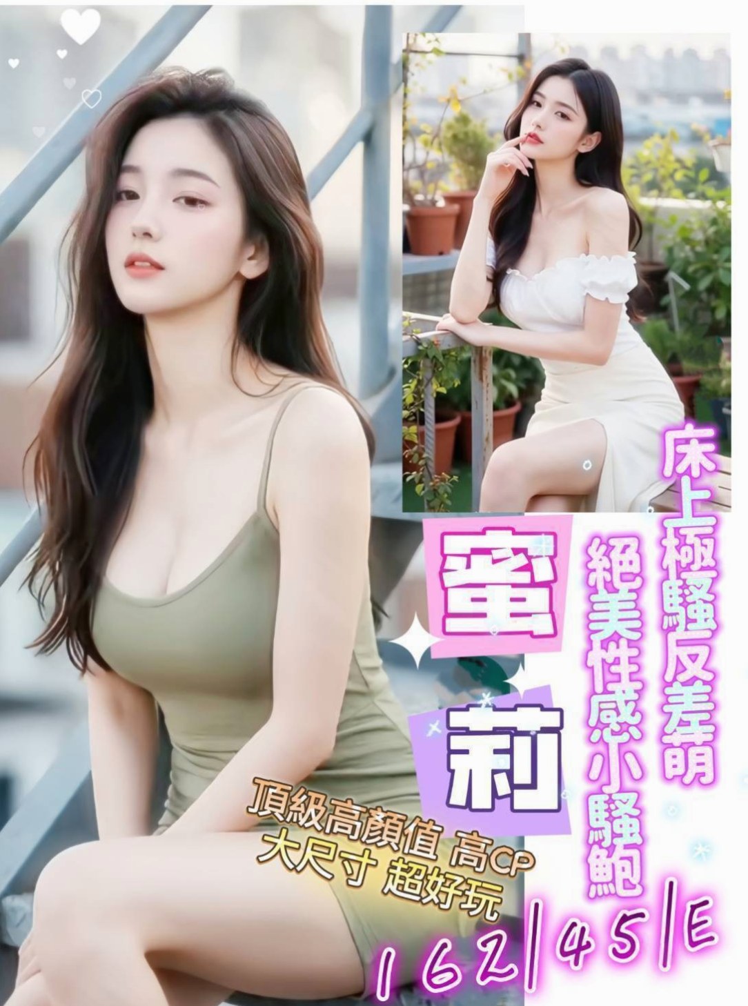 NAMASTE 伊琳｜幼教美語老師 YOGA｜桃園油壓｜164cm｜52kg｜C罩杯｜24歲｜馬力十足~ 尺度報表~~玩弄你的五感神經~直到射 F奶床上很淫蕩